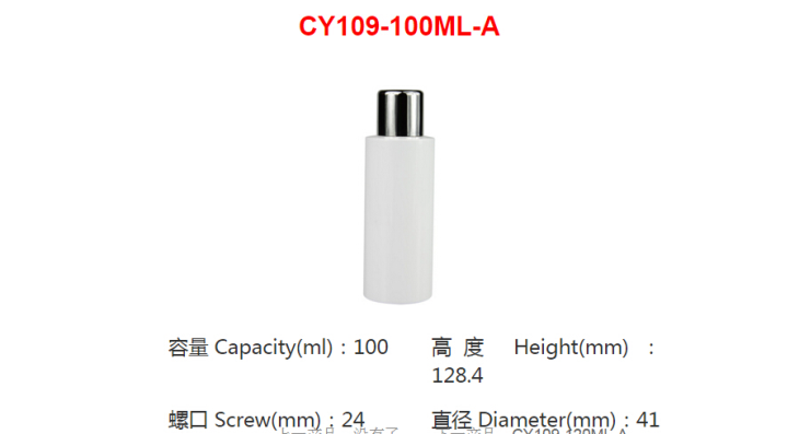 Kosmetik plastik shisha Jh-cy109