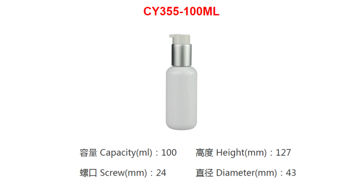 Kosmetik plastik shisha Jh-cy355-100ml